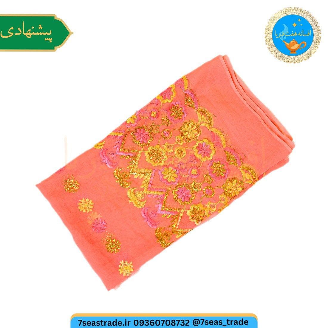 شال هندی رومیزی رنگ گلبهی طرح طلادوزی گلدوزی صورتی زرد اندازه ۱۰۵×۲۲۵ [استوک وارداتی] ایراد ها : دو سه خط نازک مشکی