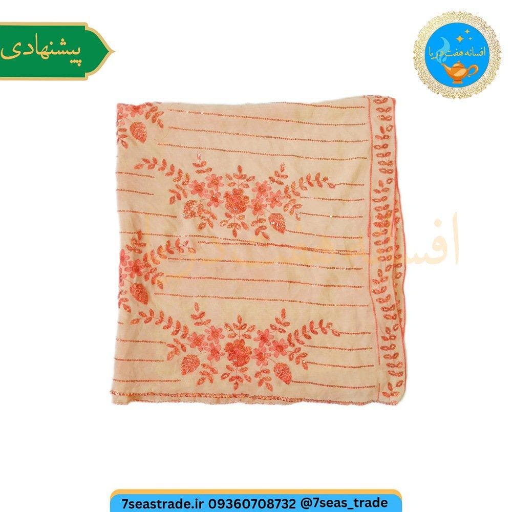 شال هندی رومیزی رنگ کرمی اندازه ۹۵×۲۰۰ طرح گلدوزی پولک دوزی نارنجی [استوک وارداتی] ایراد ها : یک لکه ۲ سانتی — تصویر ۱۲