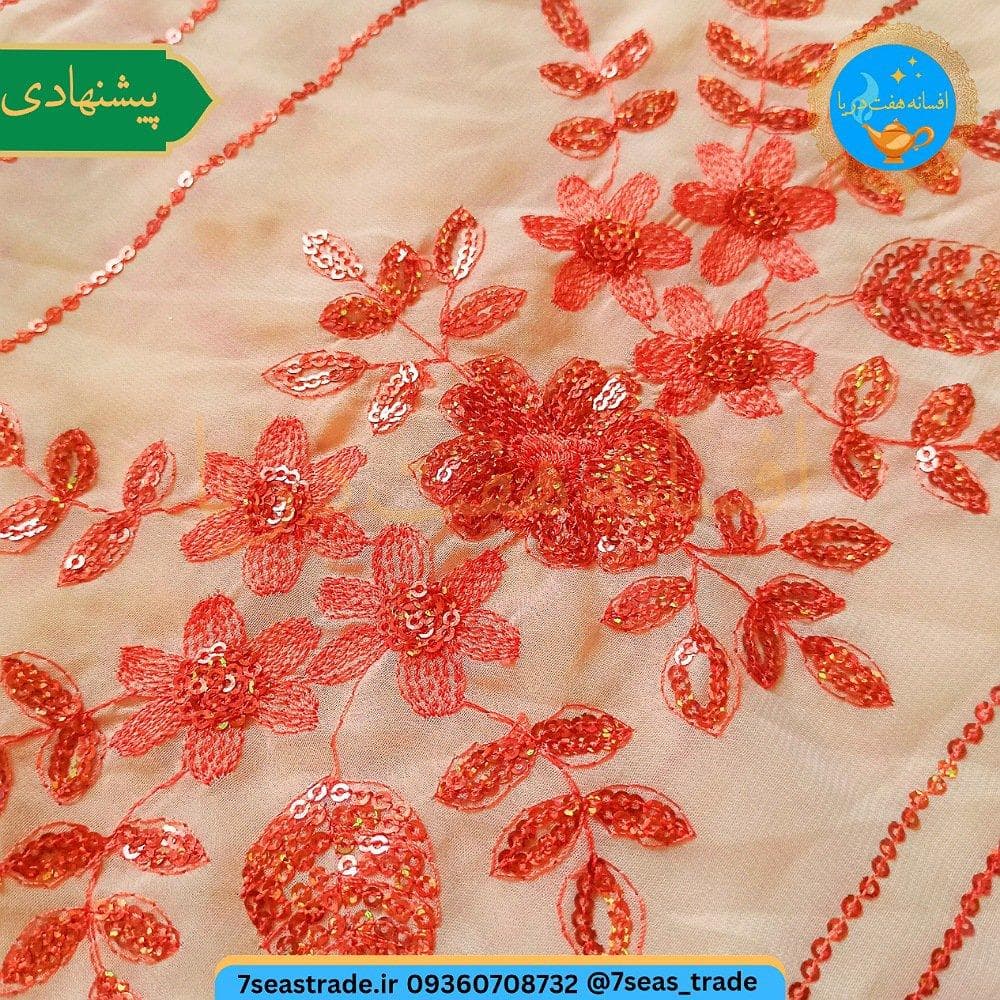 شال هندی رومیزی رنگ کرمی اندازه ۹۵×۲۰۰ طرح گلدوزی پولک دوزی نارنجی [استوک وارداتی] ایراد ها : یک لکه ۲ سانتی