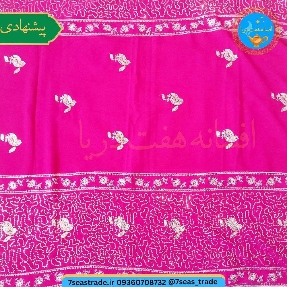 شال هندی رومیزی رنگ سرخابی اندازه ۹۰×۲۰۰ طرح پولک دوزی نقره ای [استوک وارداتی] ایراد ها : بدون ایراد — تصویر ۴