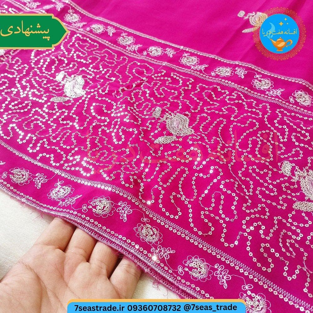 شال هندی رومیزی رنگ سرخابی اندازه ۹۰×۲۰۰ طرح پولک دوزی نقره ای [استوک وارداتی] ایراد ها : بدون ایراد — تصویر ۶