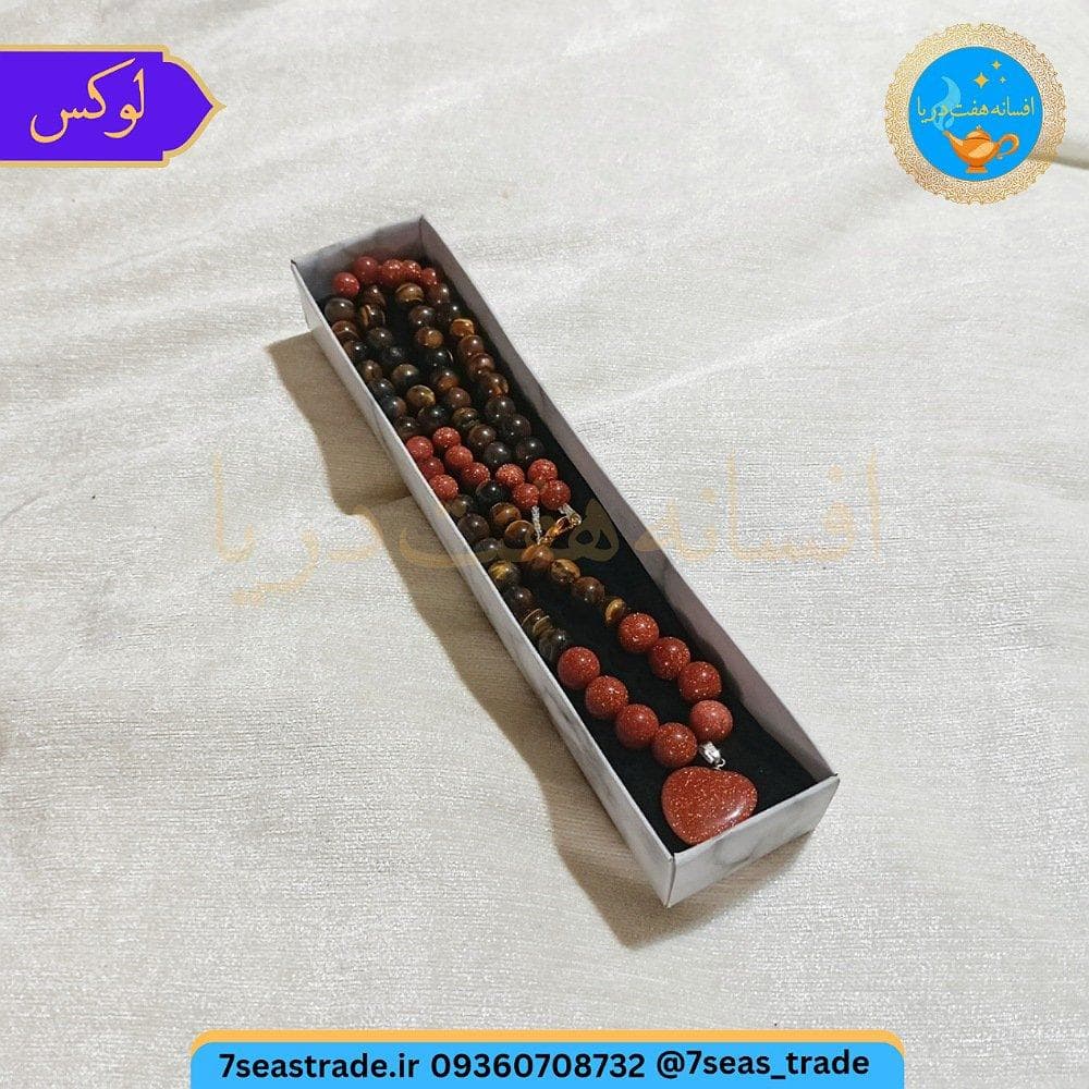 گردنبند بلند تمام سنگ چشم ببر و دلربا گلبهی مدال دار با گلبهی تراش قلب — تصویر ۱۱