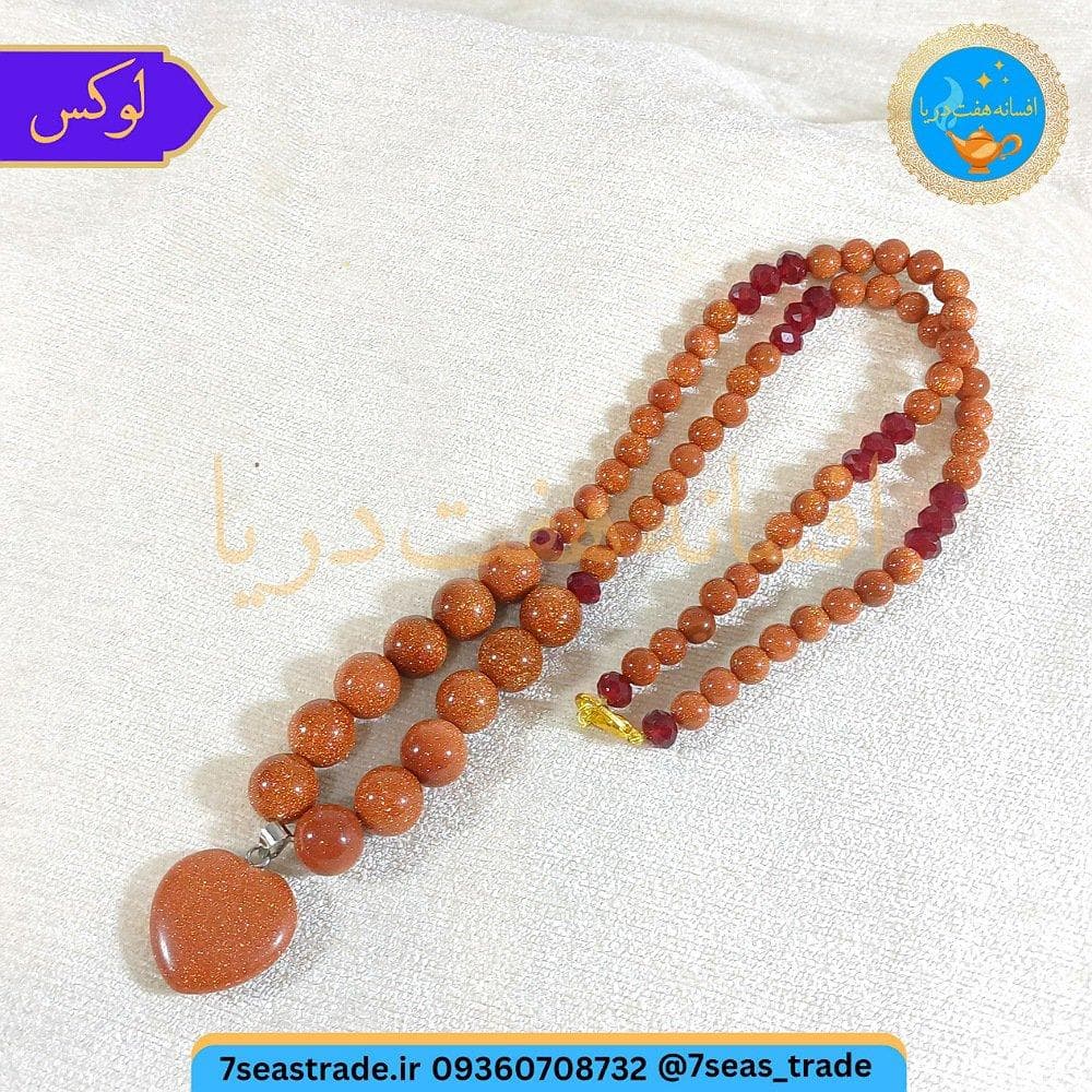 گردنبند بلند تمام سنگ دلربا گلبهی مدال دار با گلبهی تراش قلب