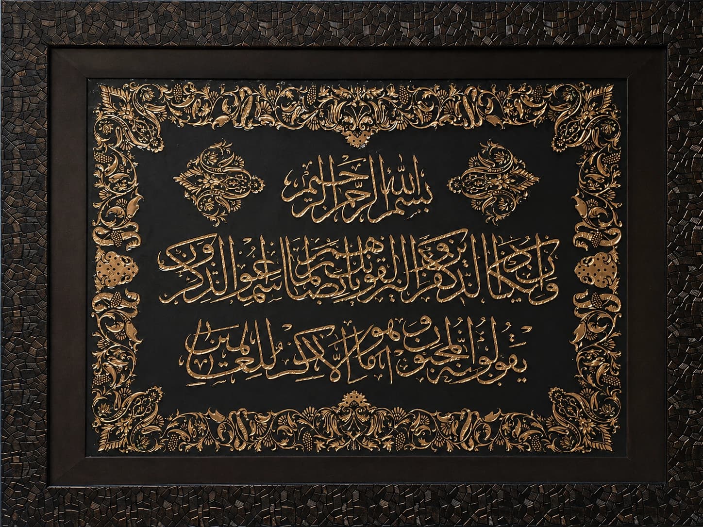 تابلو وان یکاد قلمزنی مسی کد طرح 2