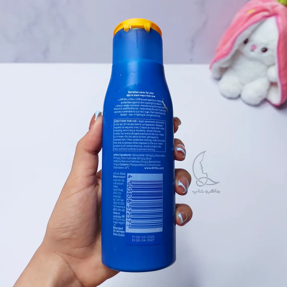 لوسیون ضدآفتاب نیوآ SPF 50 حجم 200 میل — تصویر ۳