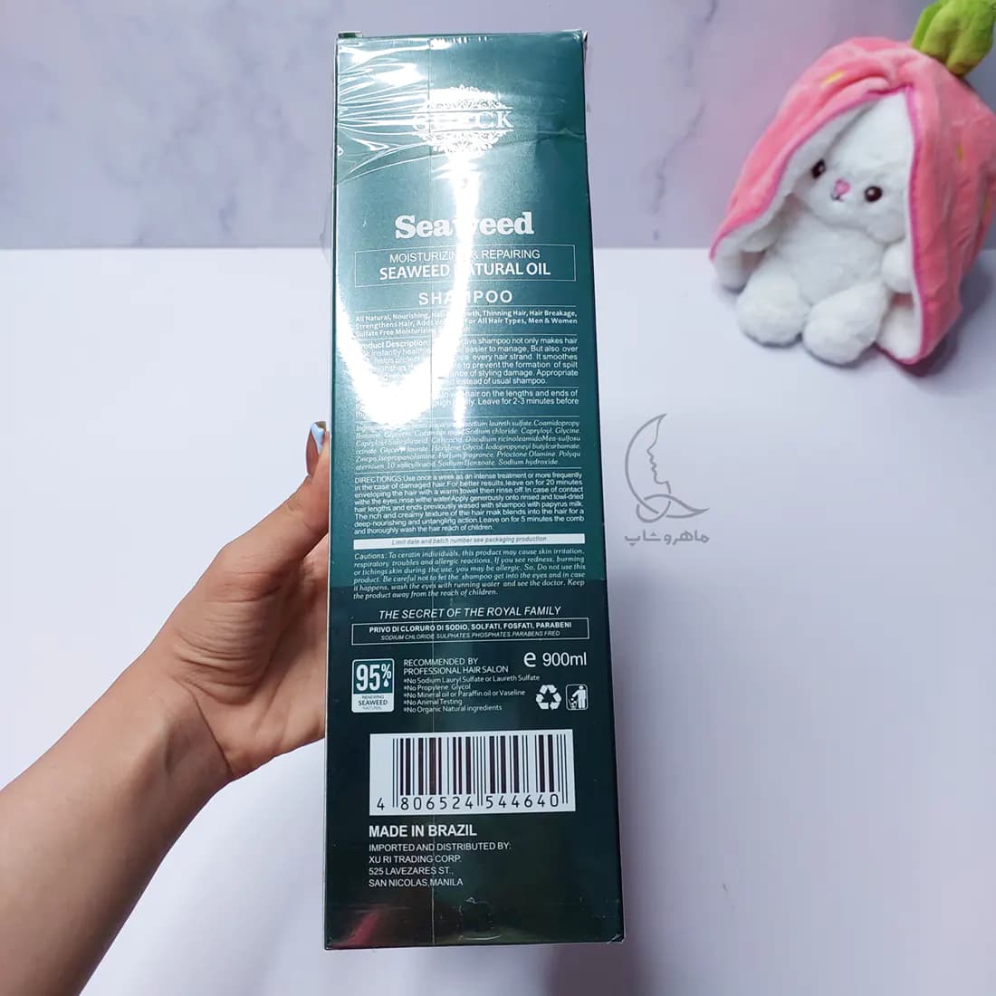 شامپو جلبک GUECK SEAWEED بدون سولفات حجم 900 میل — تصویر ۴