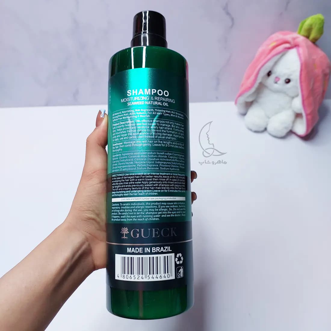 شامپو جلبک GUECK SEAWEED بدون سولفات حجم 900 میل — تصویر ۷