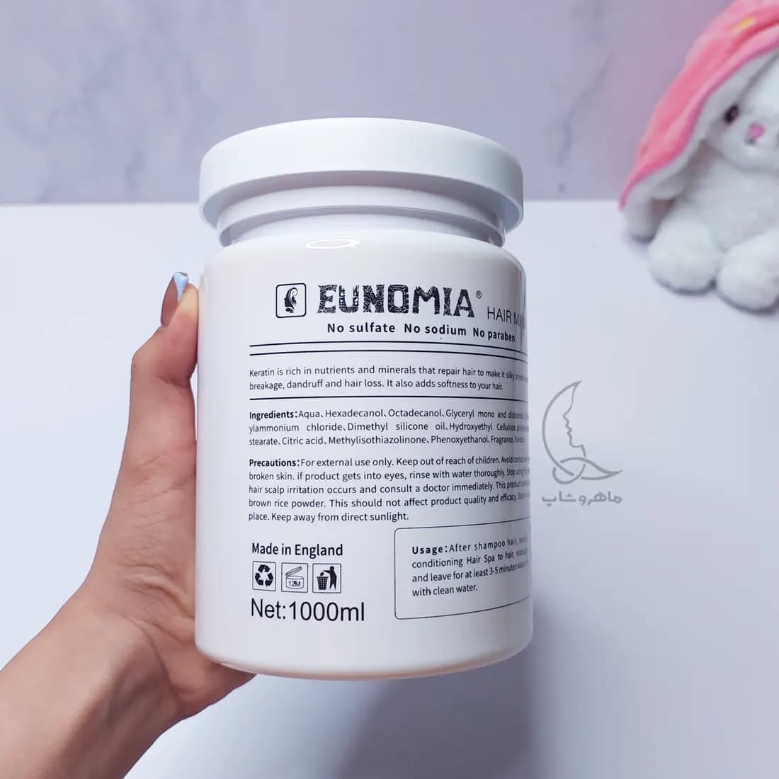 ماسک مو کراتین کلاژن یونومیا EUNOMIA حجم 1000 میل — تصویر ۵
