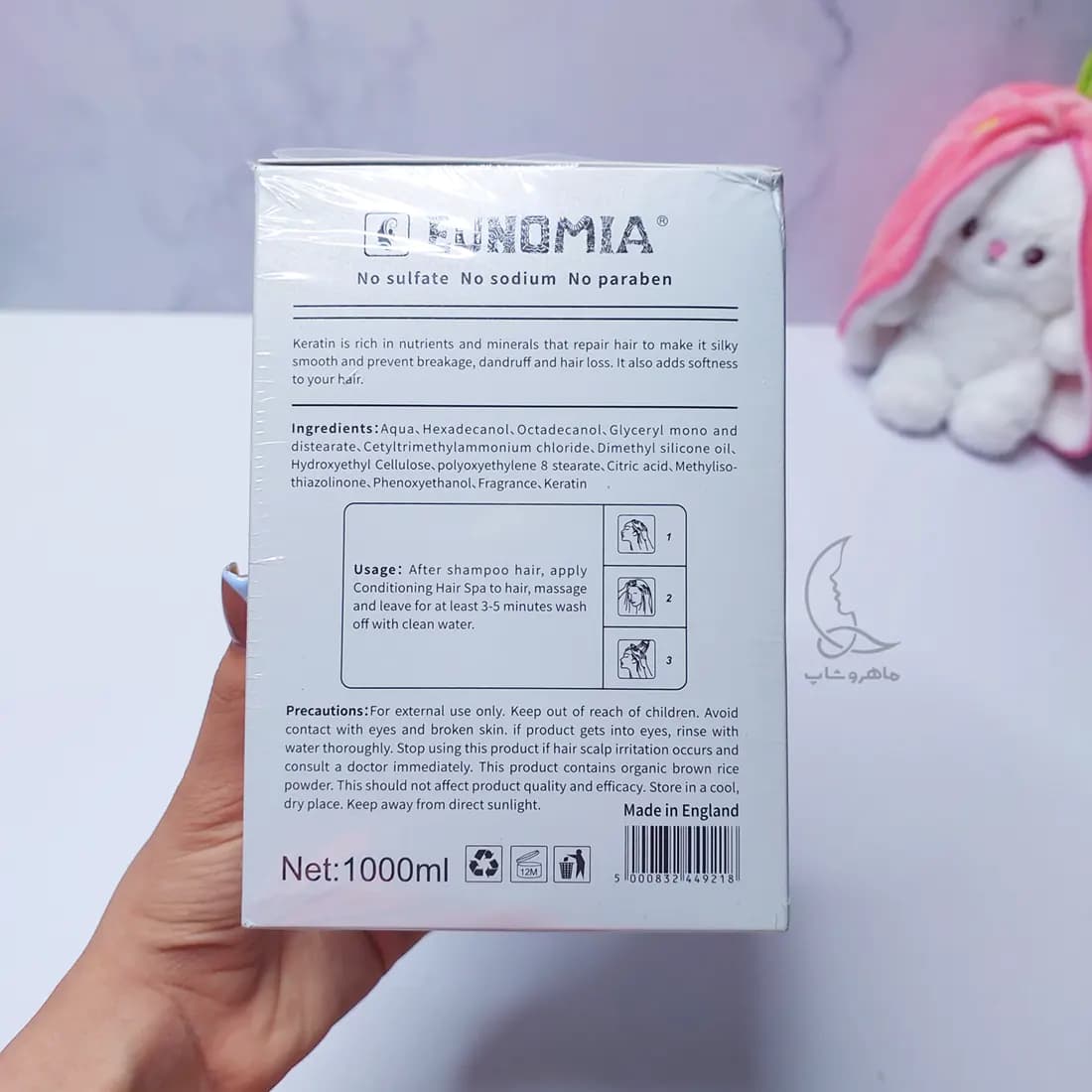 ماسک مو کراتین کلاژن یونومیا EUNOMIA حجم 1000 میل — تصویر ۷