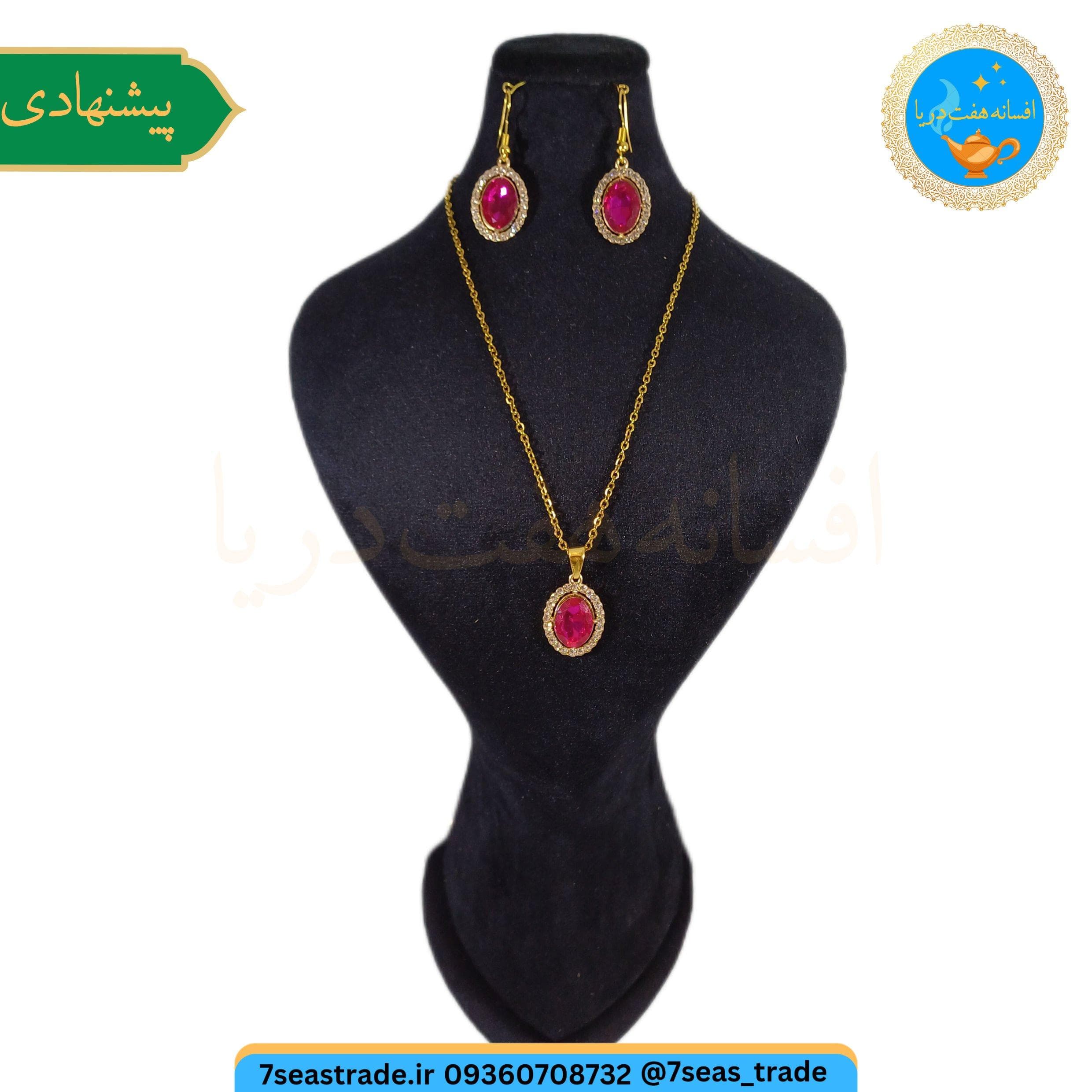 نیم ست زنانه طلایی کریستال بیضی دور نگین شاین مدل ارغوان