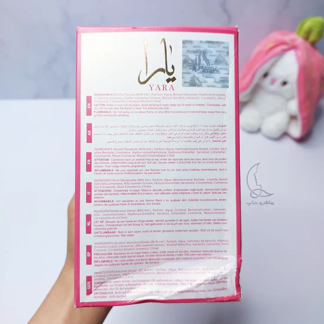ادکلن یارا صورتی الطافه حجم 100 میل — تصویر ۹