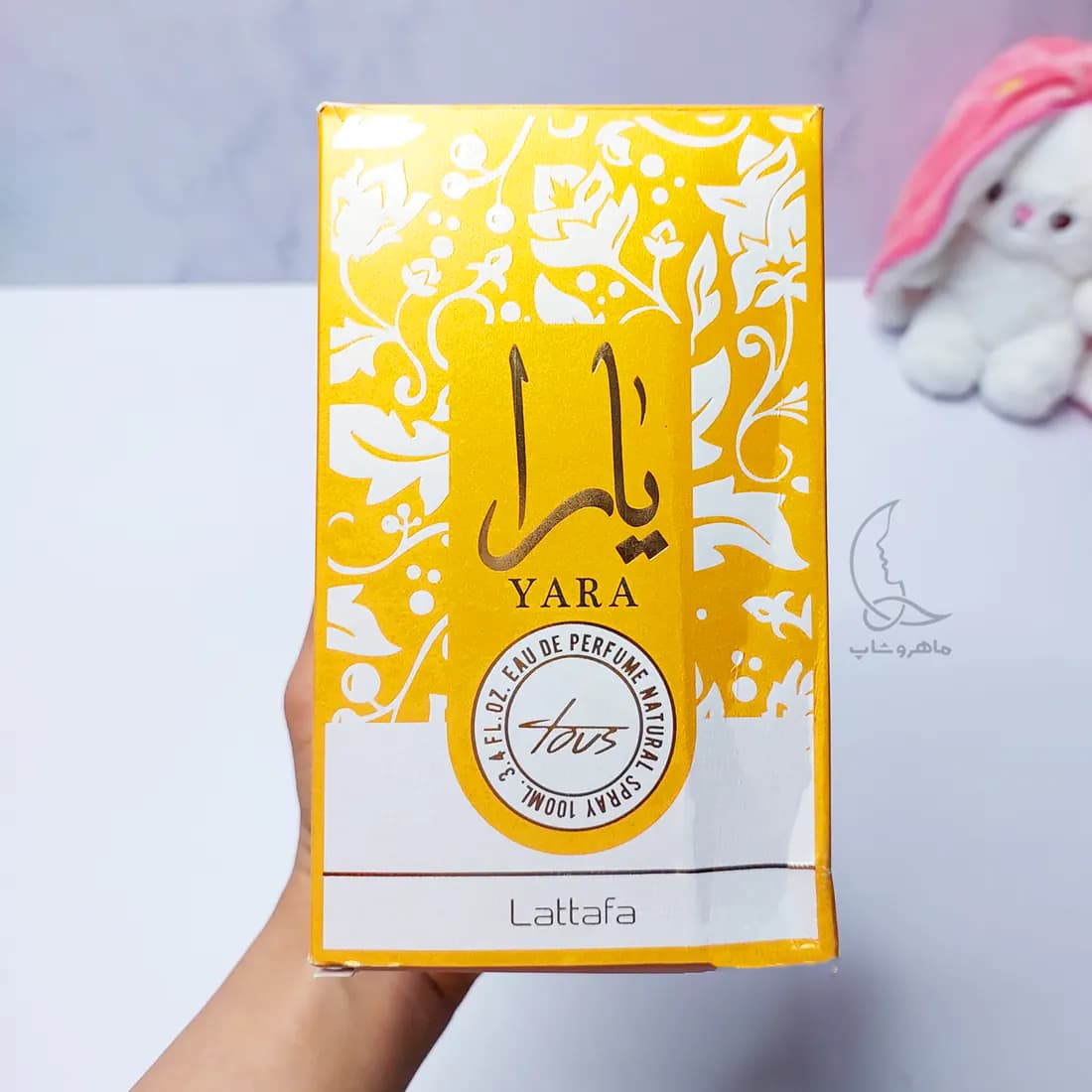 ادکلن یارا زرد الطافه حجم 100 میل — تصویر ۳