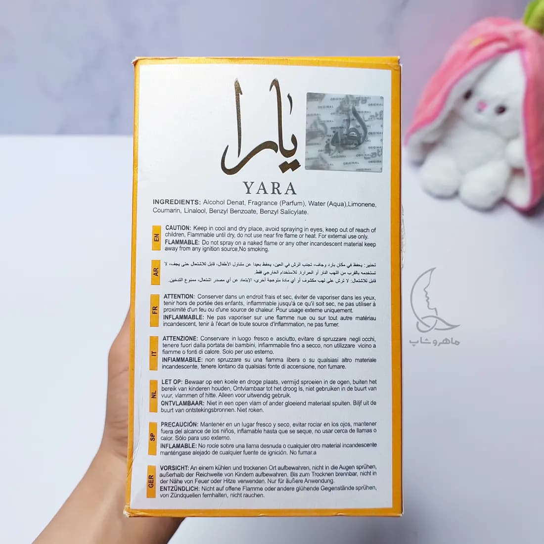 ادکلن یارا زرد الطافه حجم 100 میل — تصویر ۵