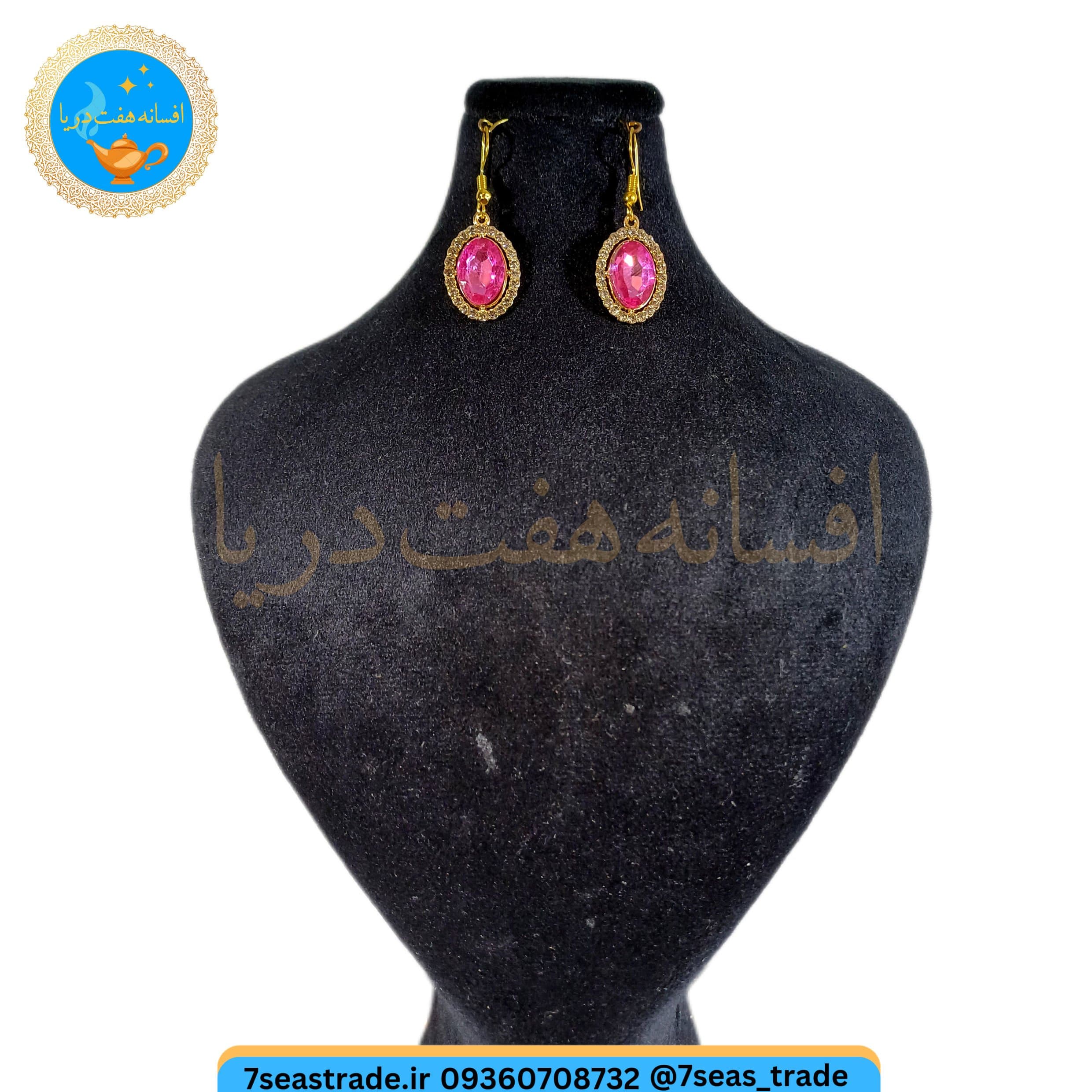 گوشواره زنانه طلایی کریستال بیضی دور نگین شاین مدل یاقوت صورتی