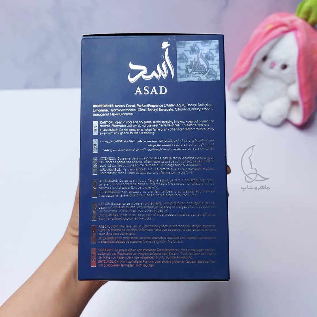 ادکلن مردانه اسد الطافه حجم 100 میل — تصویر ۹