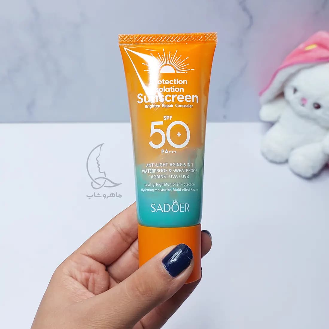 کرم ضدآفتاب سادور SPF50 حجم 50 میل