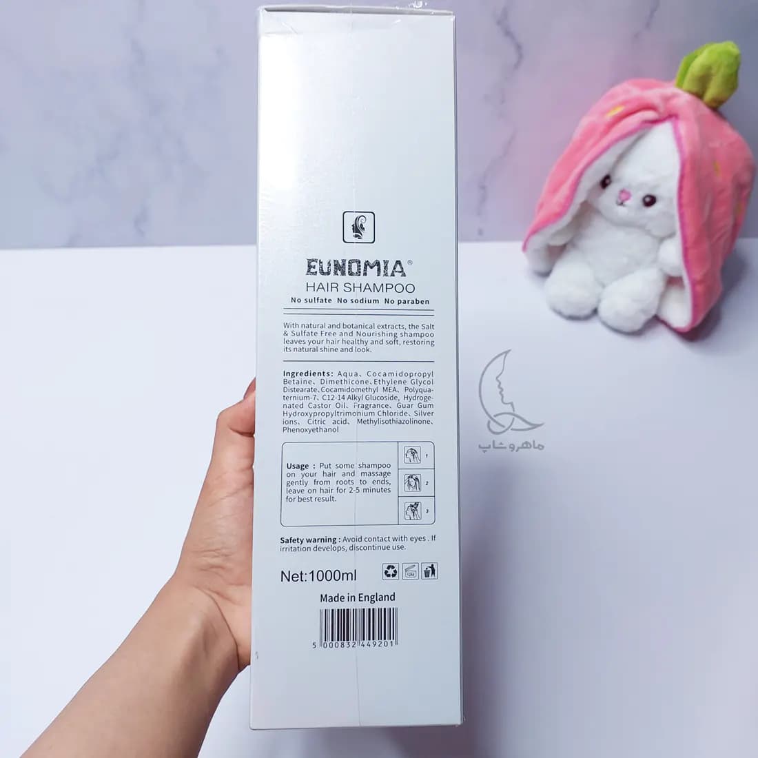 شامپو کراتین کلاژن یونومیا EUNOMIA حجم 1000 میل — تصویر ۴