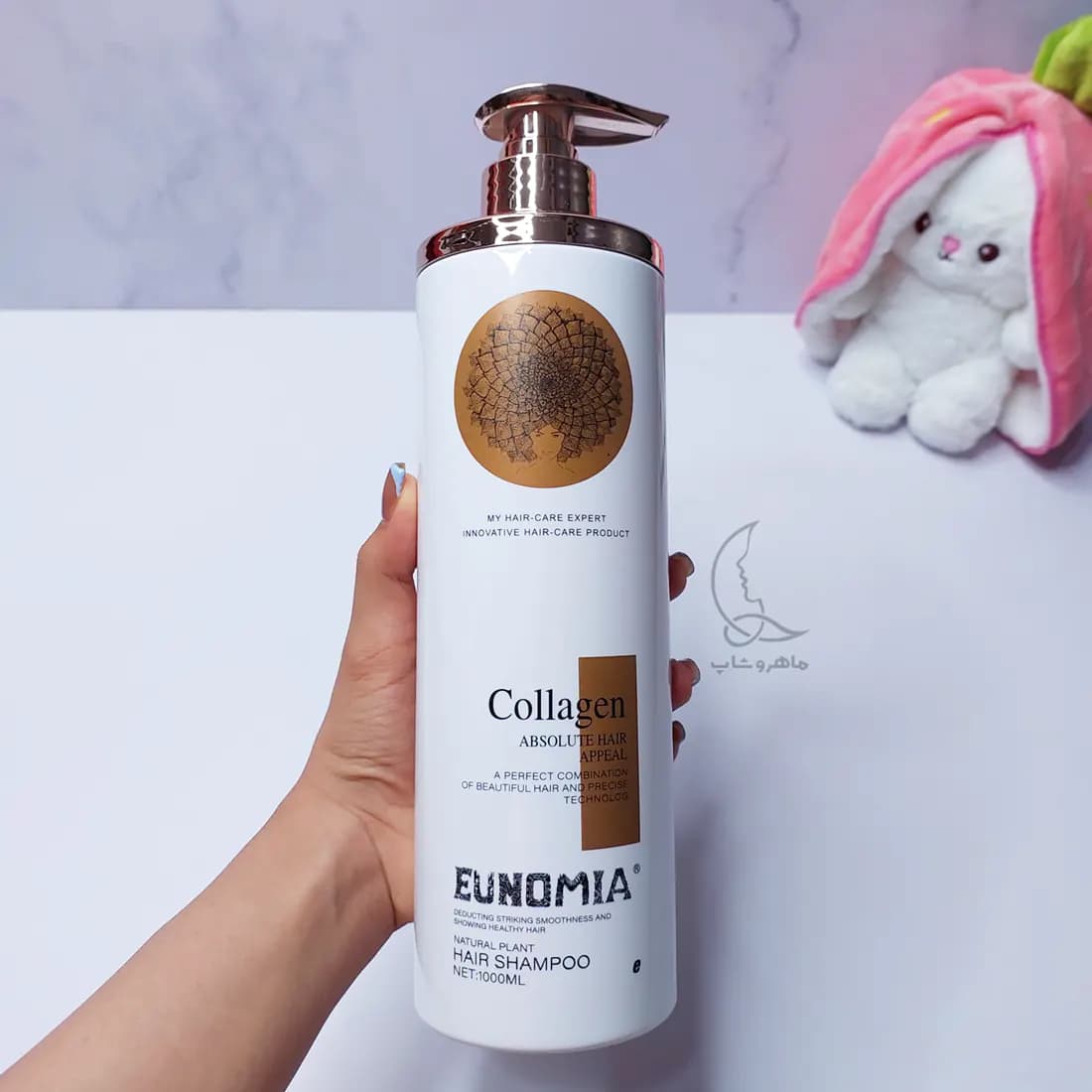 شامپو کراتین کلاژن یونومیا EUNOMIA حجم 1000 میل — تصویر ۶