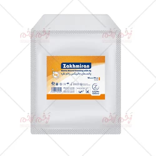 پانسمان ماتریکس زخم نقره زخمیران Silver Wound Matrix Dressing