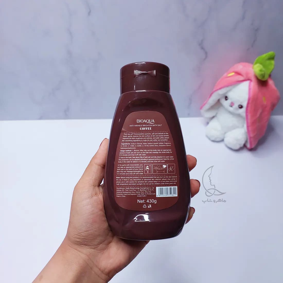 نمک بدن قهوه حجم 430 گرم — تصویر ۵