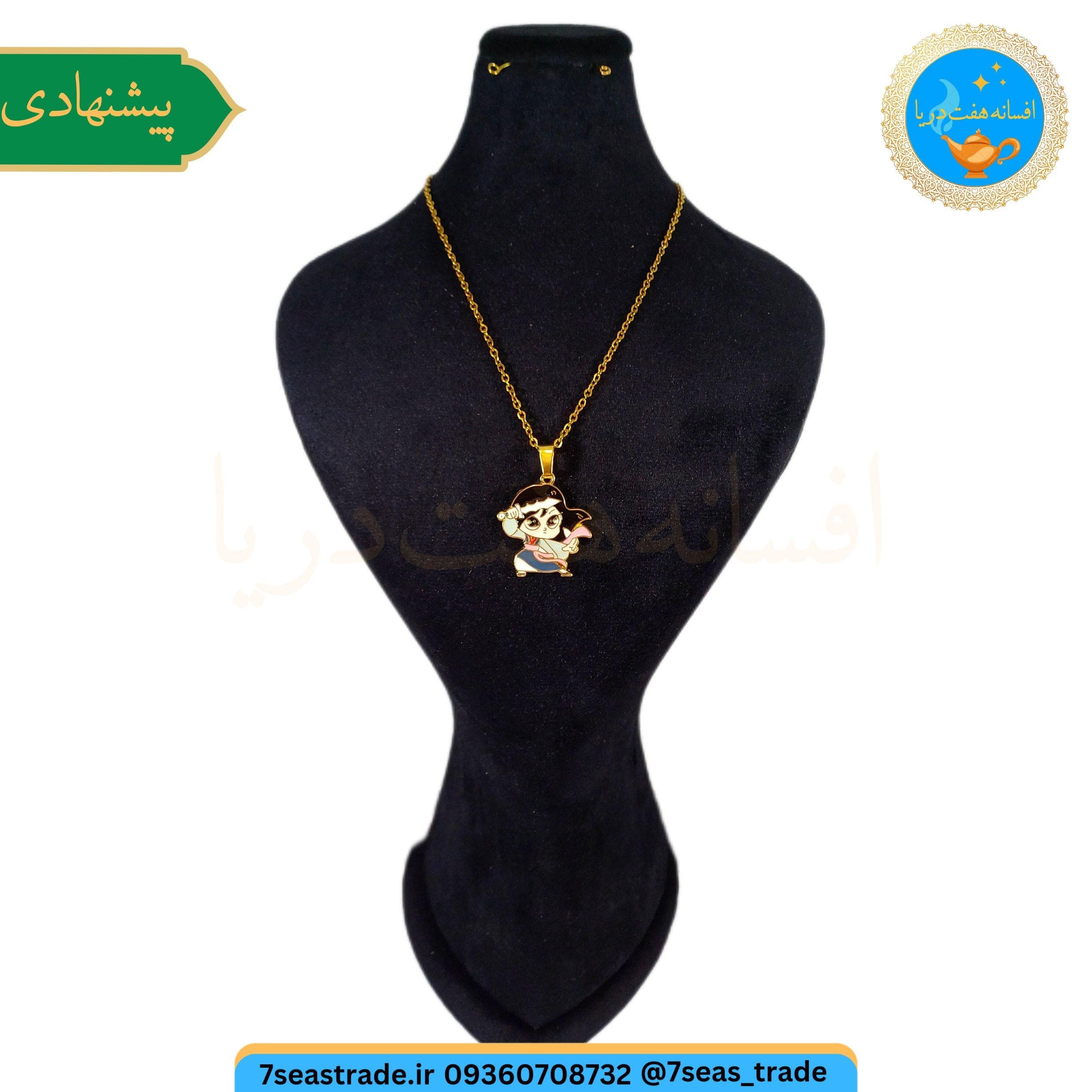 گردنبند فلزی طلایی مدال فلزی رنگی مدل دختر کارانه کار