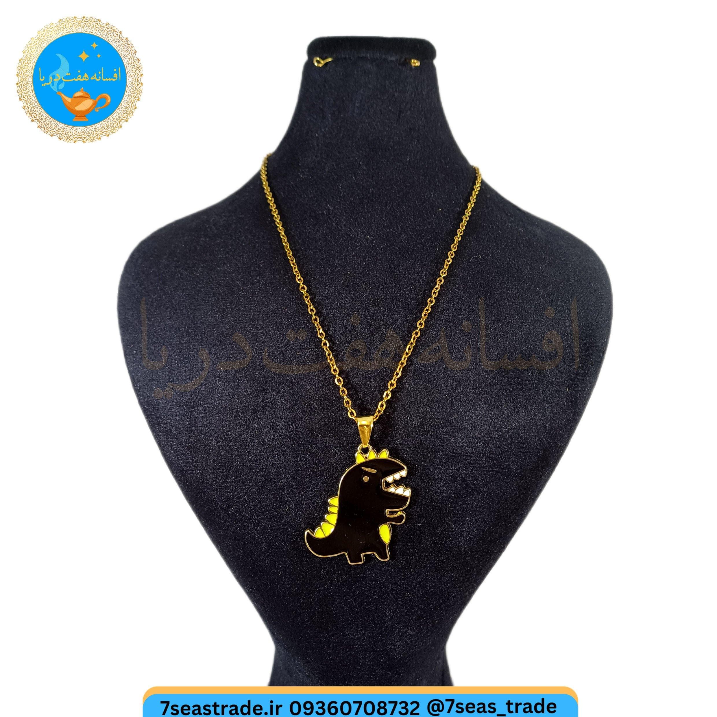 گردنبند فلزی طلایی مدال فلزی رنگی مدل دایناسور مشکی