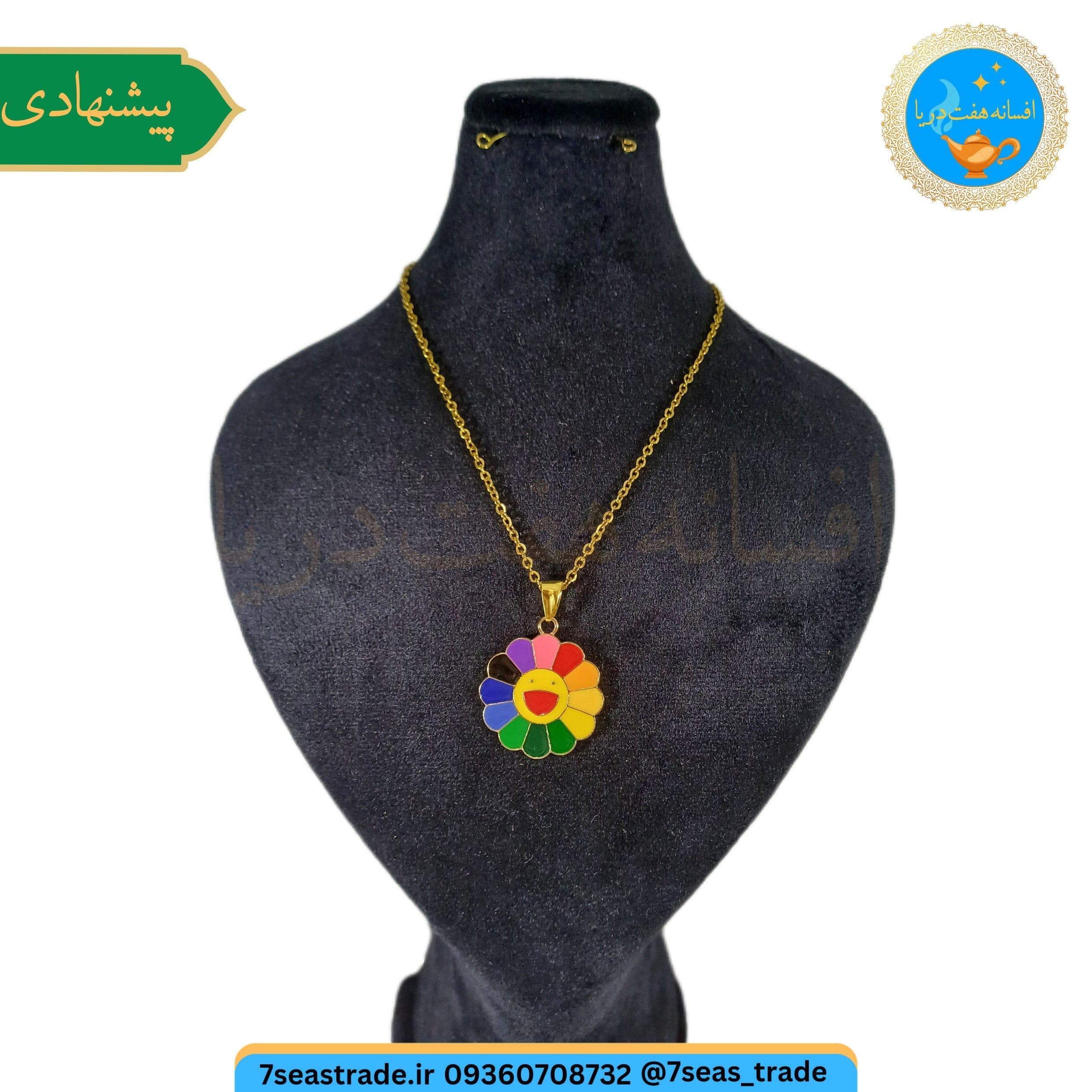 گردنبند فلزی طلایی مدال فلزی رنگی مدل بابونه بزرگ رنگین کمانی