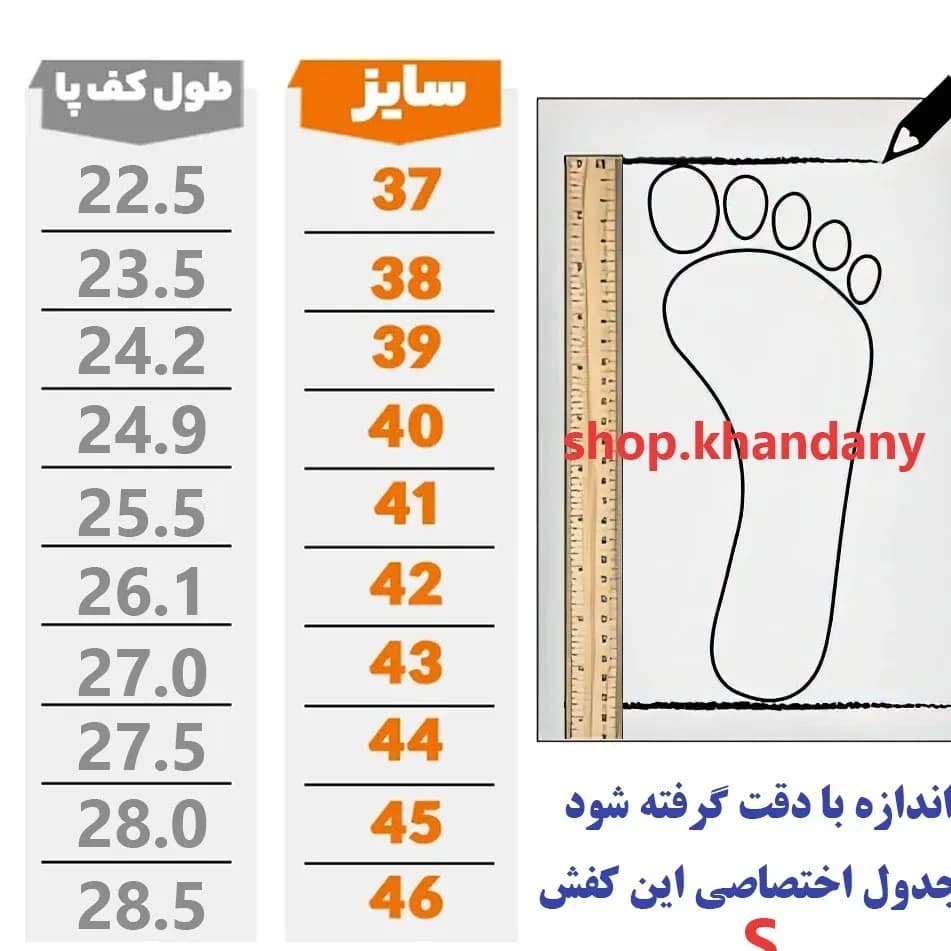 کفش لژدار زنانه مدل الو سفید مشکی رویه پارچه تنفسی زیره پیو سبک — تصویر ۱۱