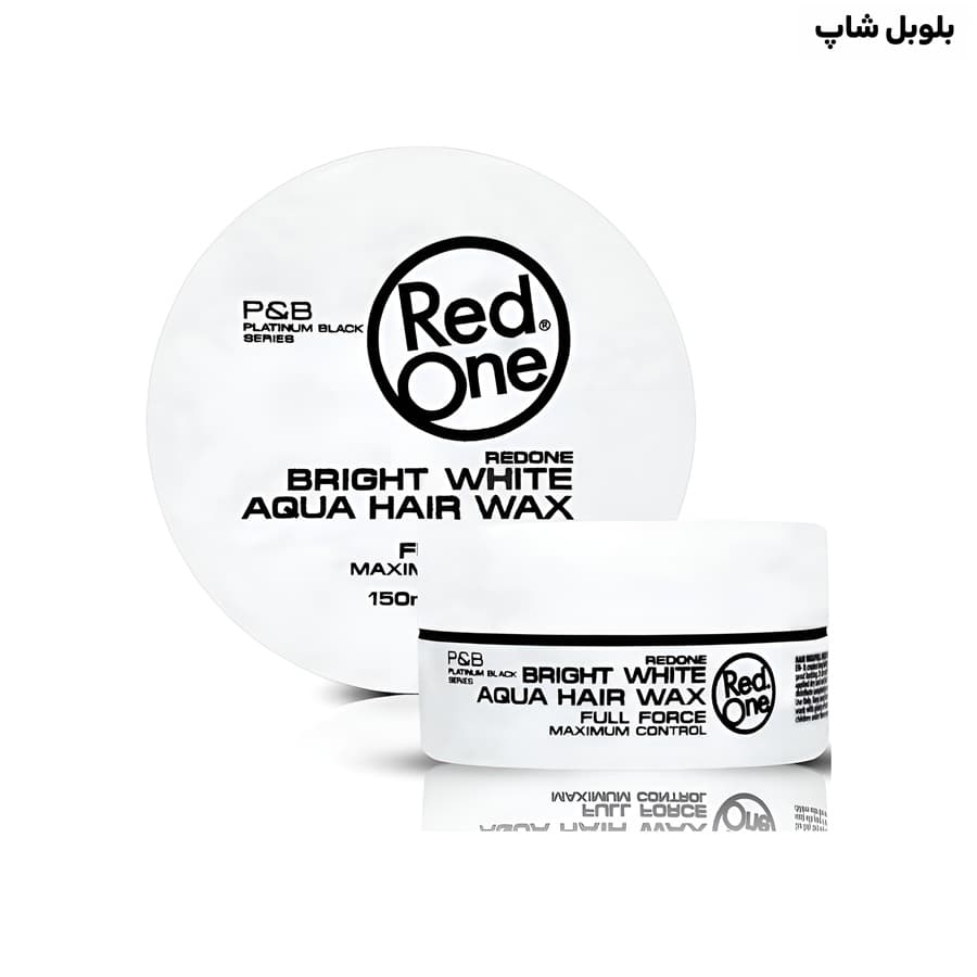 واکس مو ردوان سفید مدل Red One Bright White حجم 150 میل — تصویر ۴