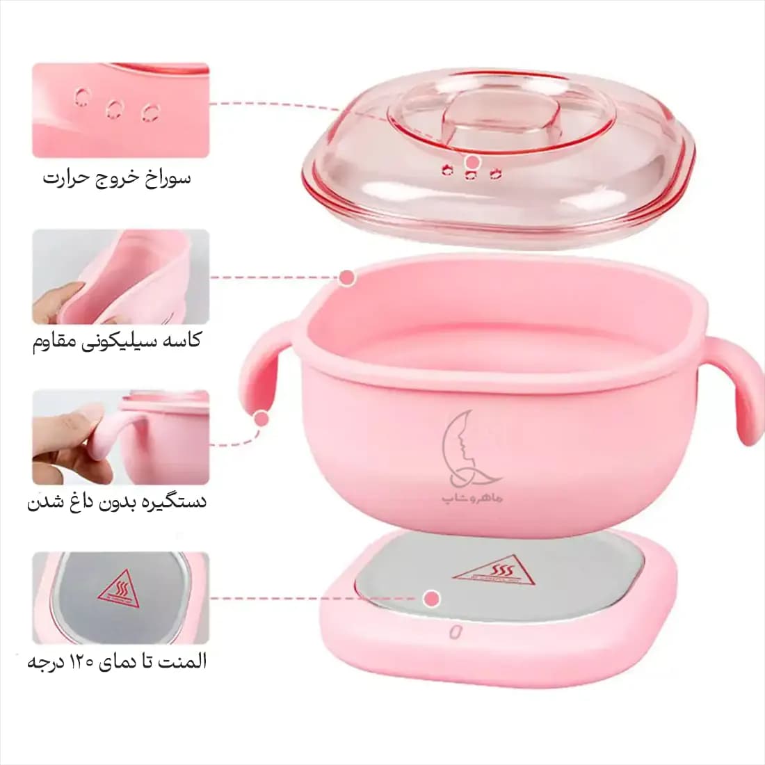 دستگاه وکس و موم گرم کن سیلیکونی تاشو — تصویر ۳