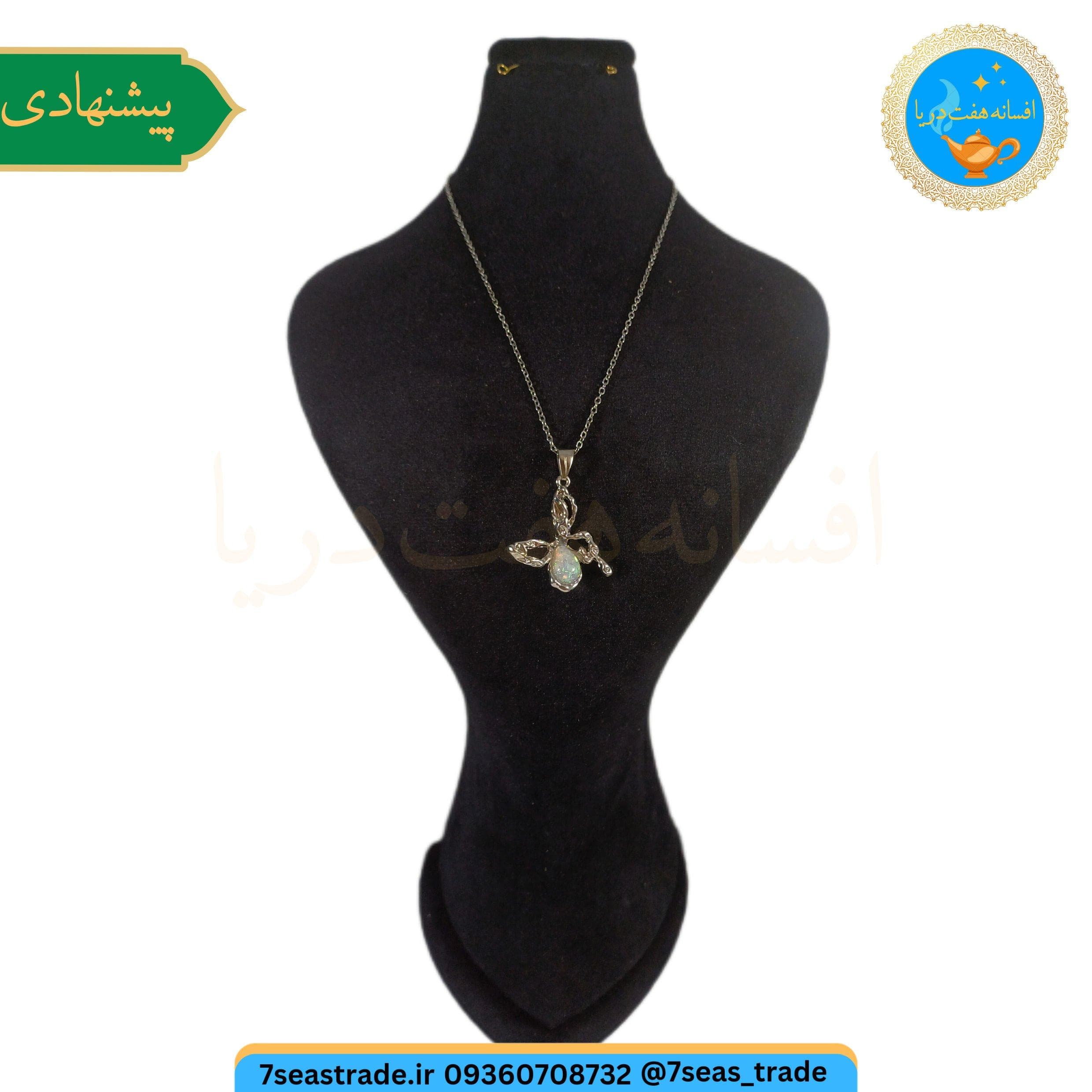 گردنبند فلزی نقره ای مدال استیل ظریف طرح پروانه همراه با نگین طرح اوپال