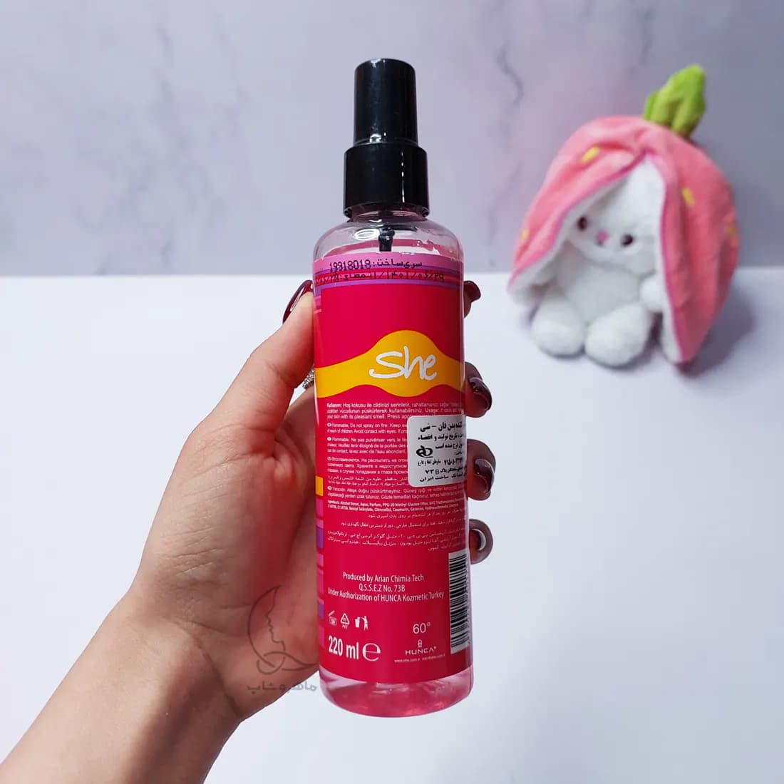 بادی اسپلش زنانه SHE مدل FUN حجم 220 میلی لیتر — تصویر ۳