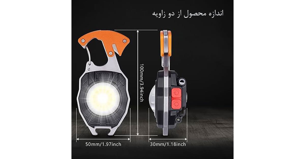 چراغ شارژی چند کاره فندک‌دار مدل W5147 — تصویر ۳