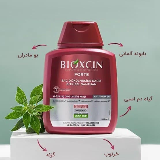 شامپو ضد ریزش و تقویت کننده فورت حجم ۳۰۰ میلی لیتر