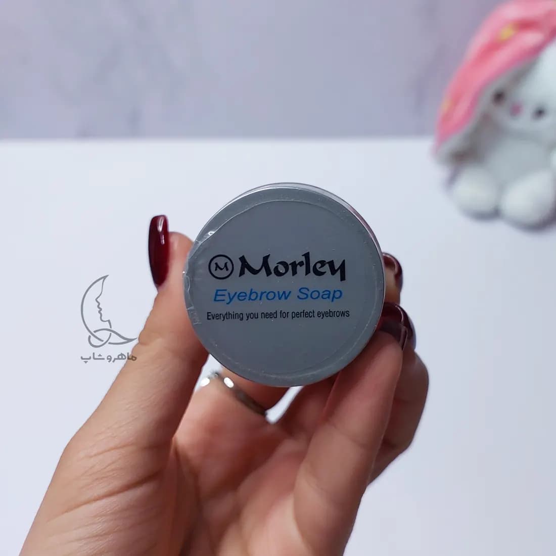صابون لیفت کننده ابرو مورلی morley