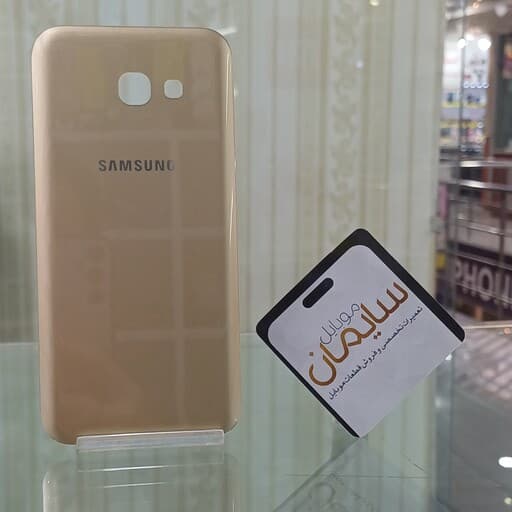 درب پشت سامسونگ A520 — تصویر ۲