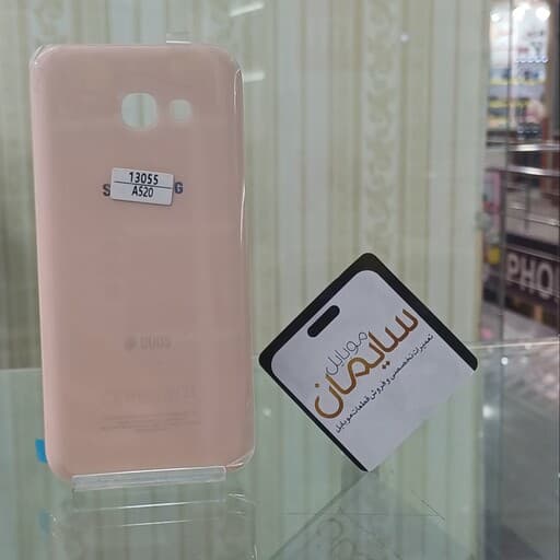 درب پشت سامسونگ A520 — تصویر ۵