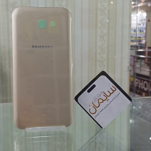 درب پشت سامسونگ A720 — تصویر ۵