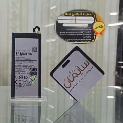 باطری اورجینال سامسونگ J530 – J5 Pro با گارانتی 6 ماهه حتی بادکردگی