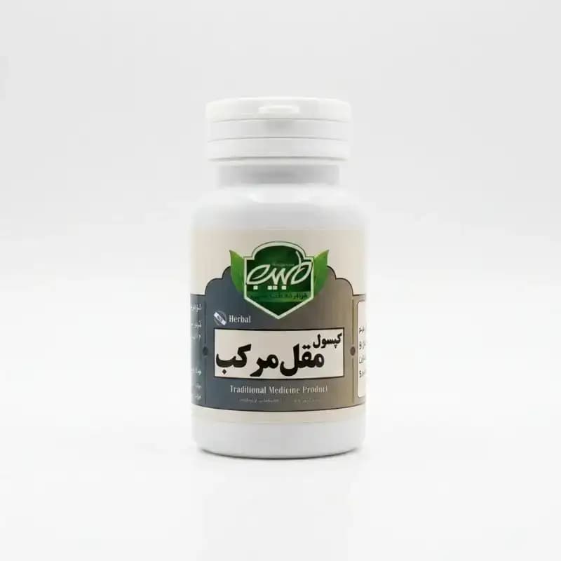 کپسول مقل مرکب — تصویر ۲