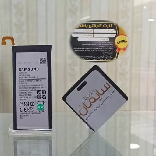 باطری اورجینال سامسونگ C5 – C5 Pro با گارانتی 6 ماهه حتی بادکردگی