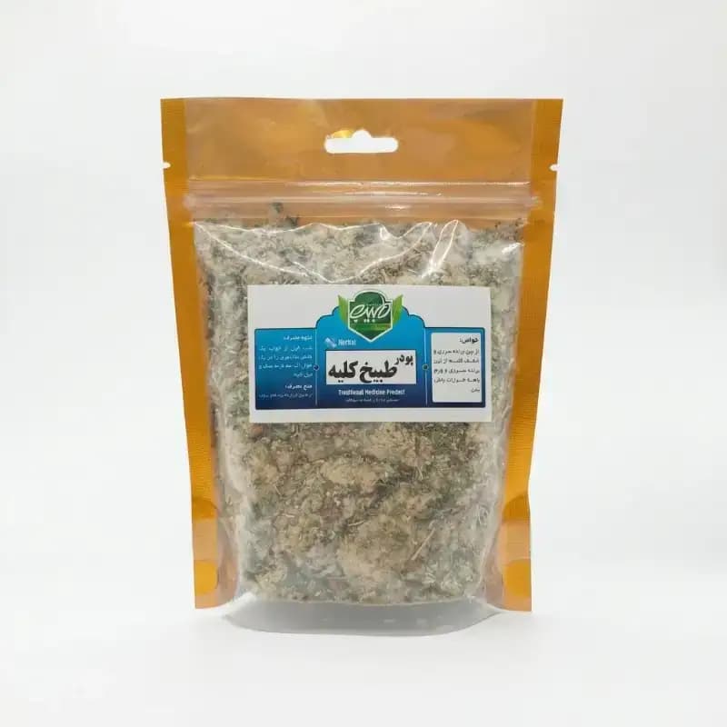 پودر طبیخ کلیه — تصویر ۲