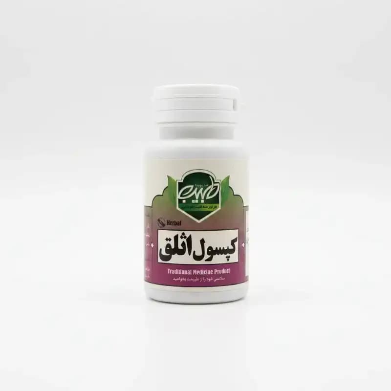 کپسول اثلق — تصویر ۲