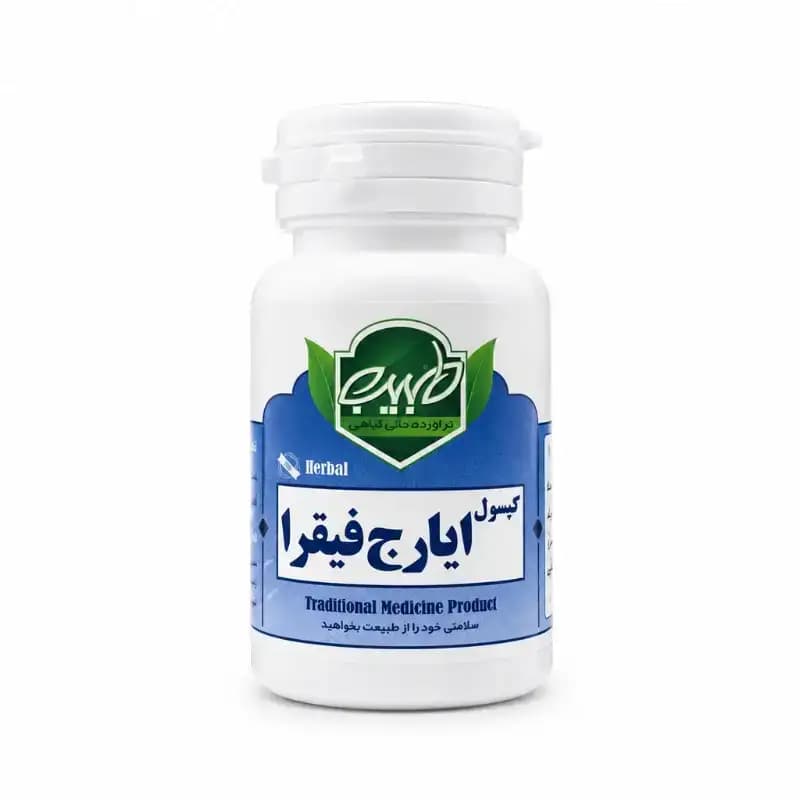 کپسول ایارج فیقرا