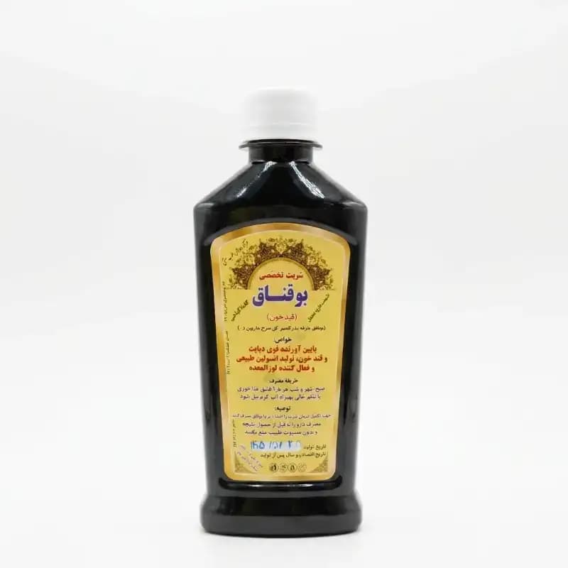 شربت بوقناق — تصویر ۳