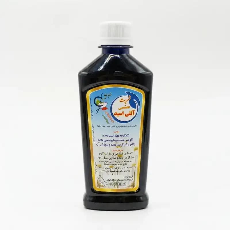 شربت آنتی اسید معده — تصویر ۳