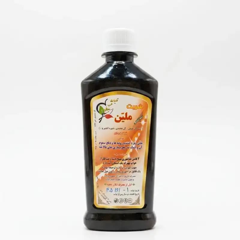 شربت ملین