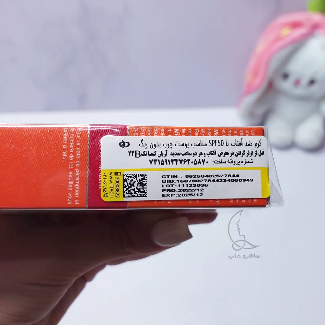 کرم ضد آفتاب بی رنگ الارو مناسب پوست چرب حجم 40 میلی لیتر — تصویر ۵