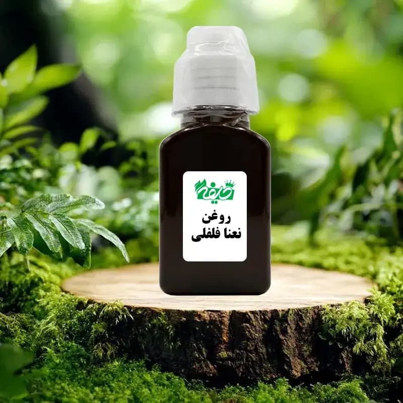 روغن نعنافلفلی خلیفه