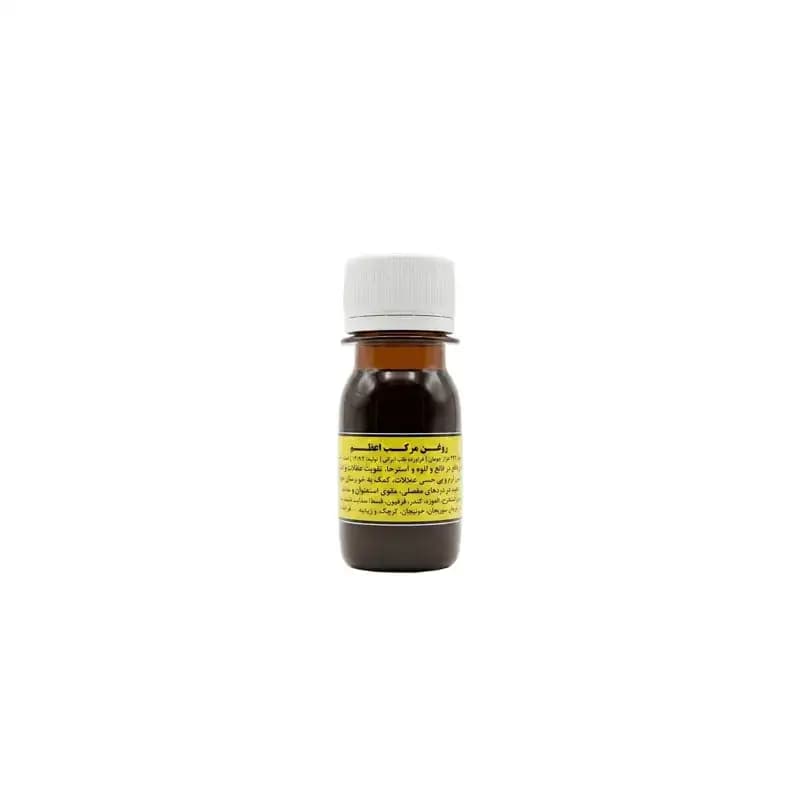 روغن مرکب اعظم — تصویر ۲